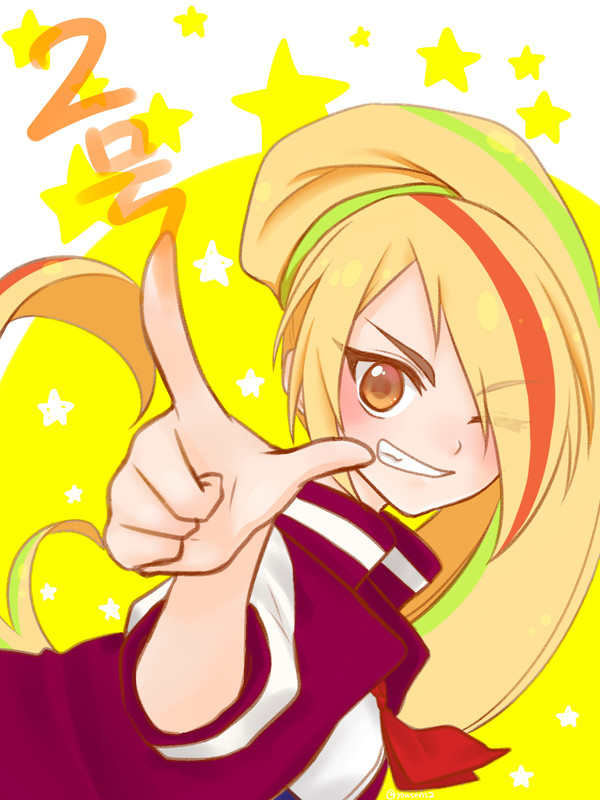 2号！