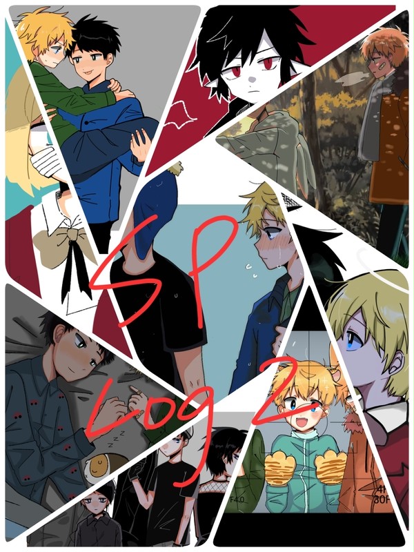SP LOG②