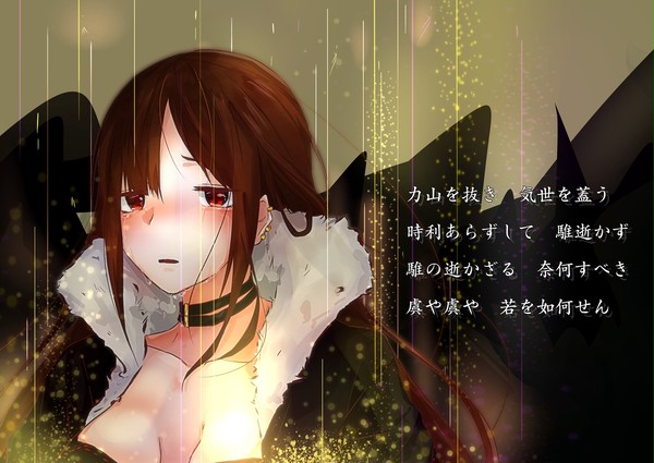 彼岸花