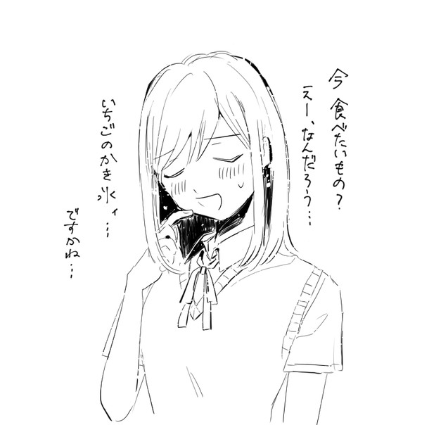 転校生受けまとめ