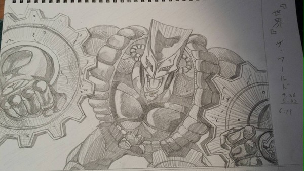 ザ･ワールド