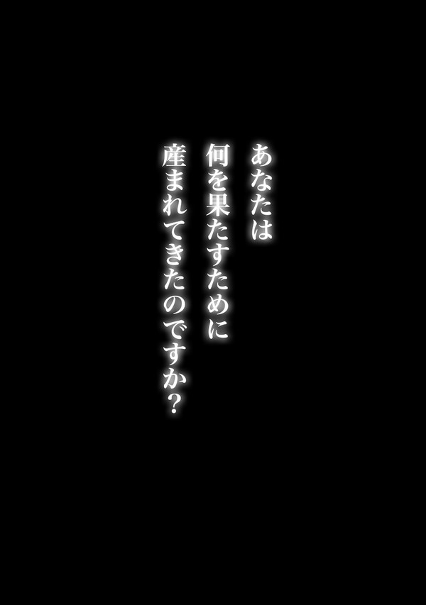 INFINITE POWER(プロローグ編)