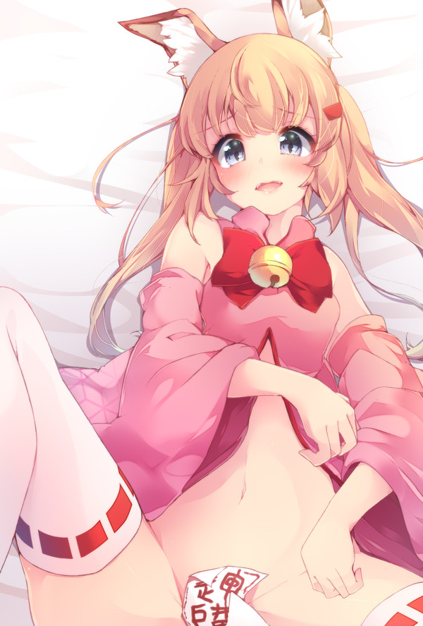 🦊