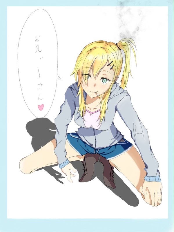 「お兄ぃ~さん♡」