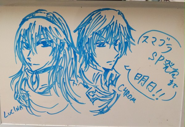 スマブラSPカウントダウン