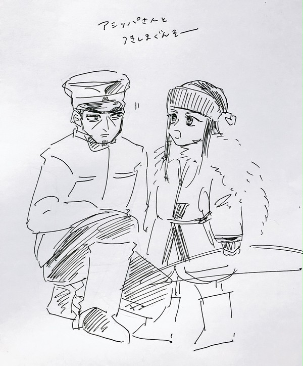 金カム落書きまとめ