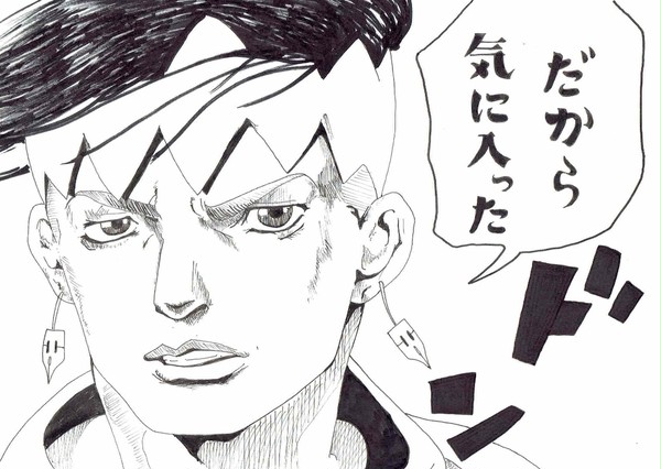 だから気に入った