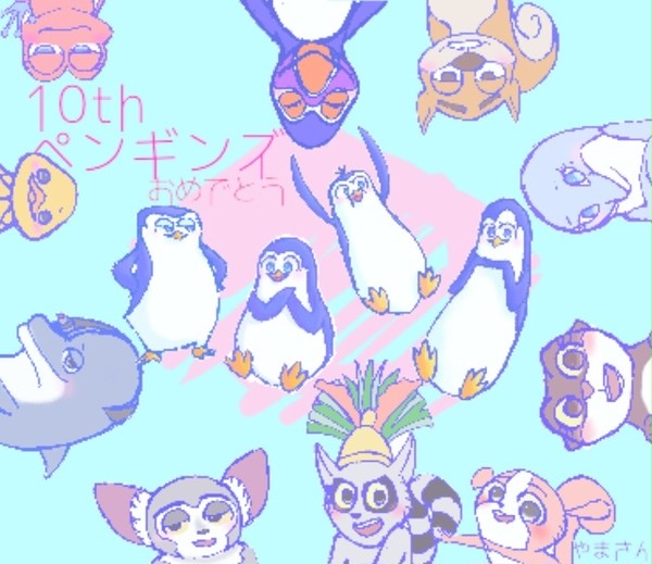 ペンギンズ10周年おめでとう(º∀º)
