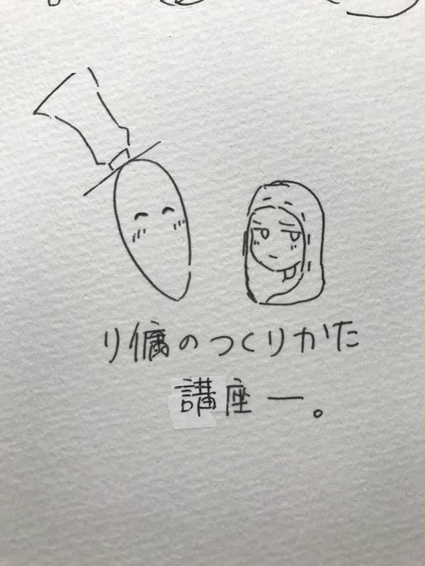 リ傭