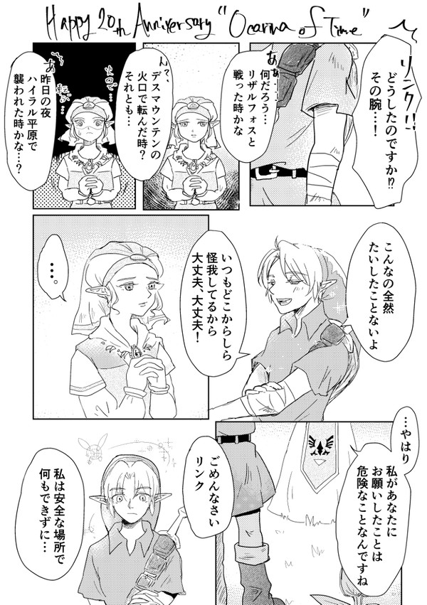 本音と建前
