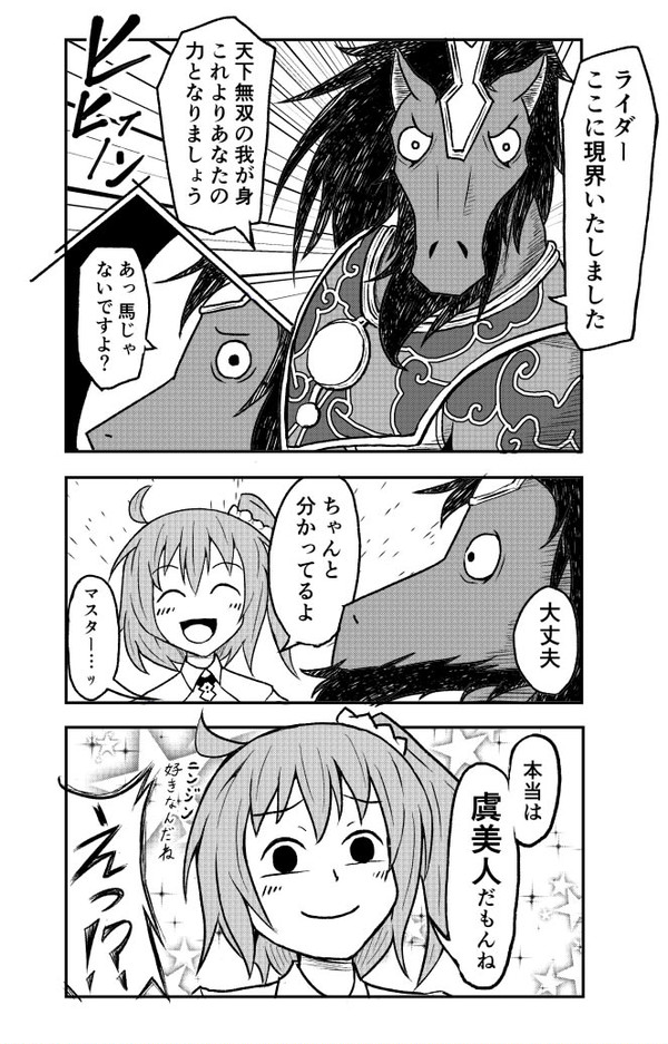 虞美人先輩が来てくれた