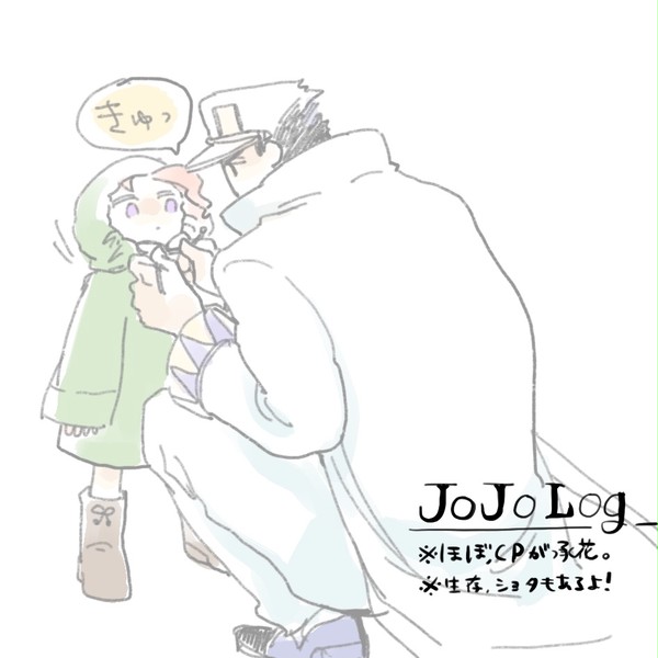 らくがきログ④