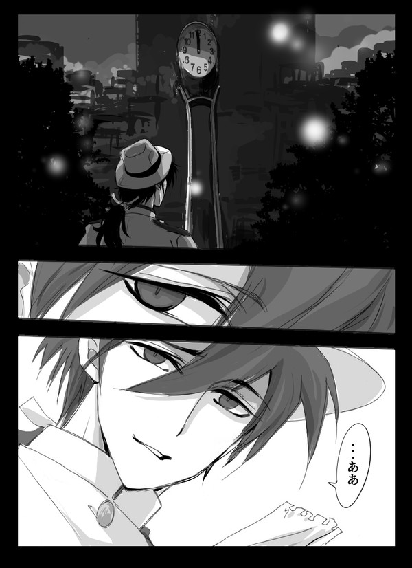 『FGO帝都奇譚二次創作まとめ』その2