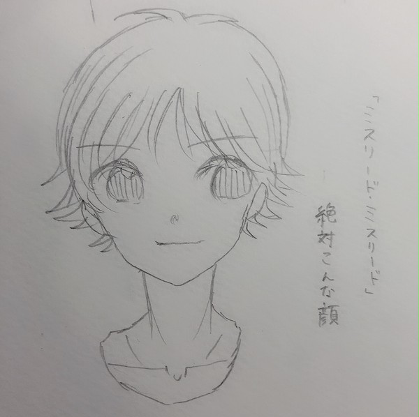 落書き