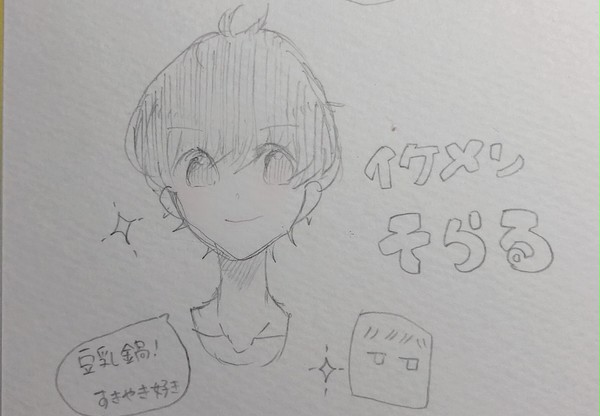 そらるさん