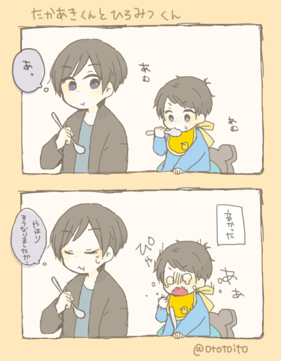 【DC】Twitterログまとめ