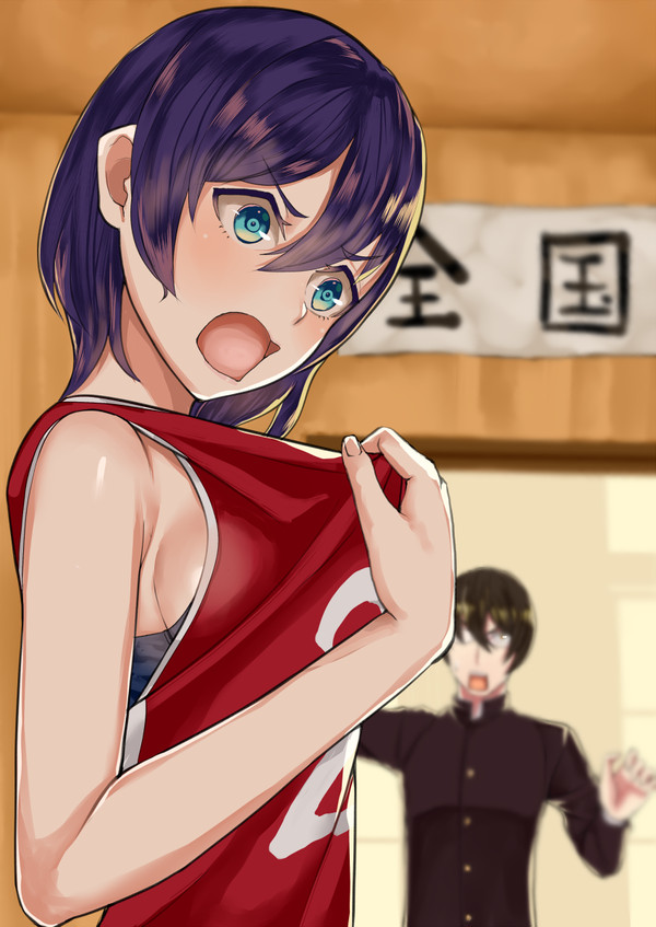 入れ替わり　復刻