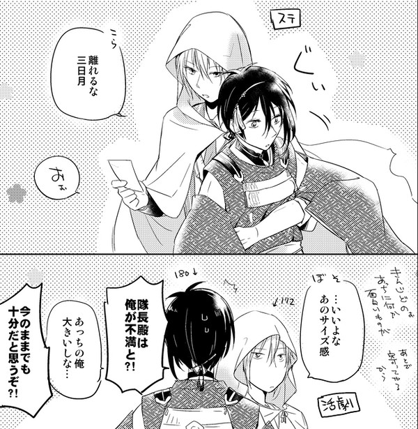 んばみか詰め