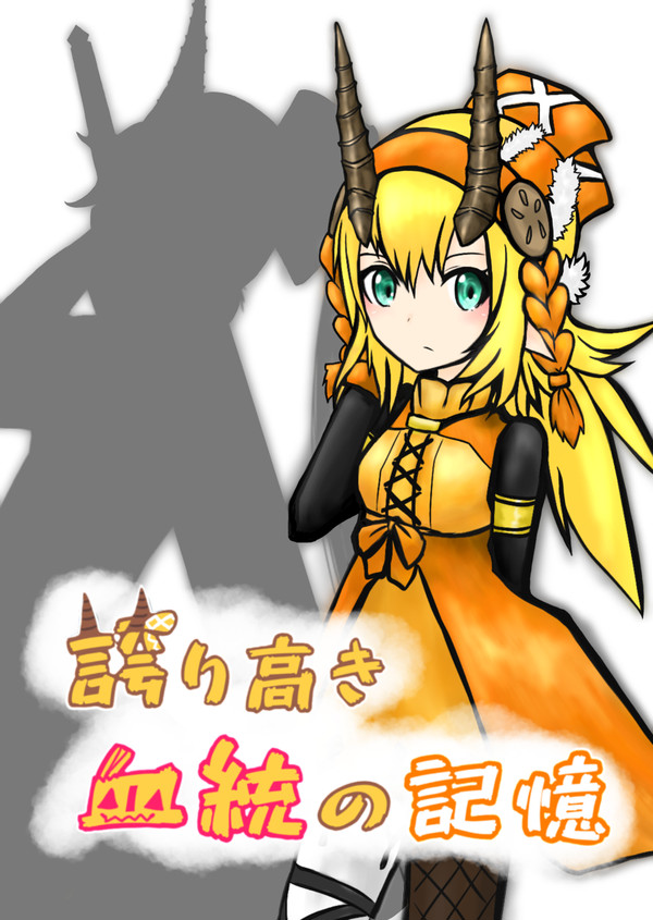 ラストピリオドファンブック「アンジェラ」二次創作ストーリー本表紙