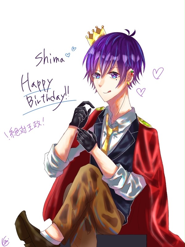 しまさか誕生日イラスト