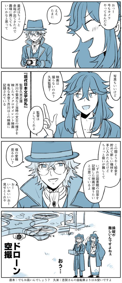 文アルついろぐ4