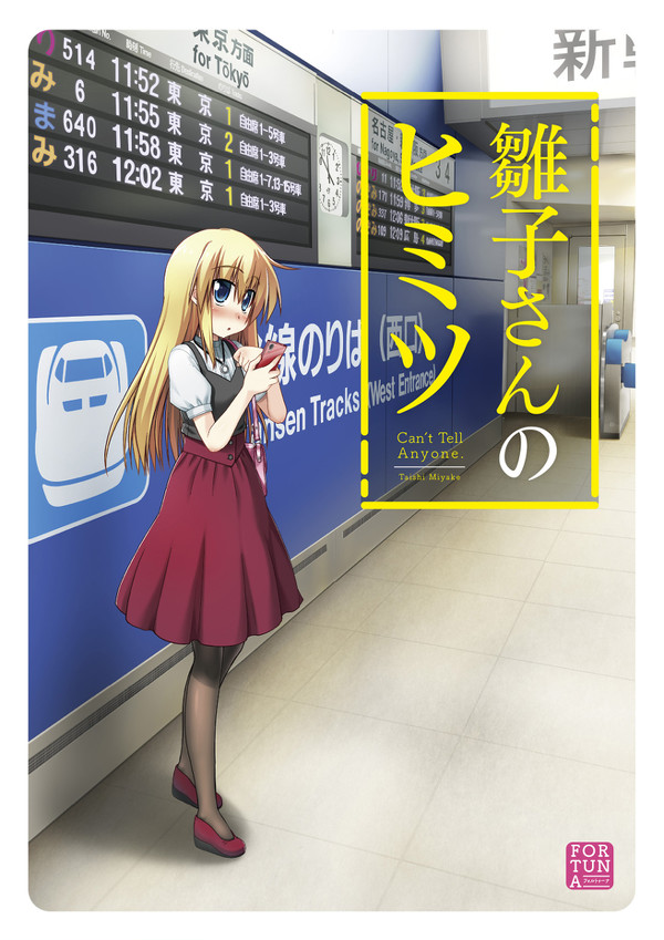 C95同人誌