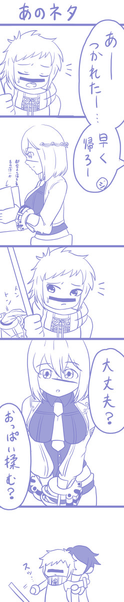 あのネタを思いついたので