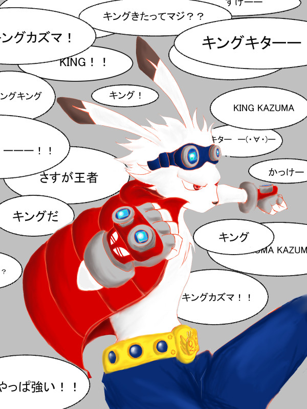 リクエスト1
