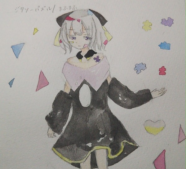 ジグソーパズル/まふまふ【描いてみた】