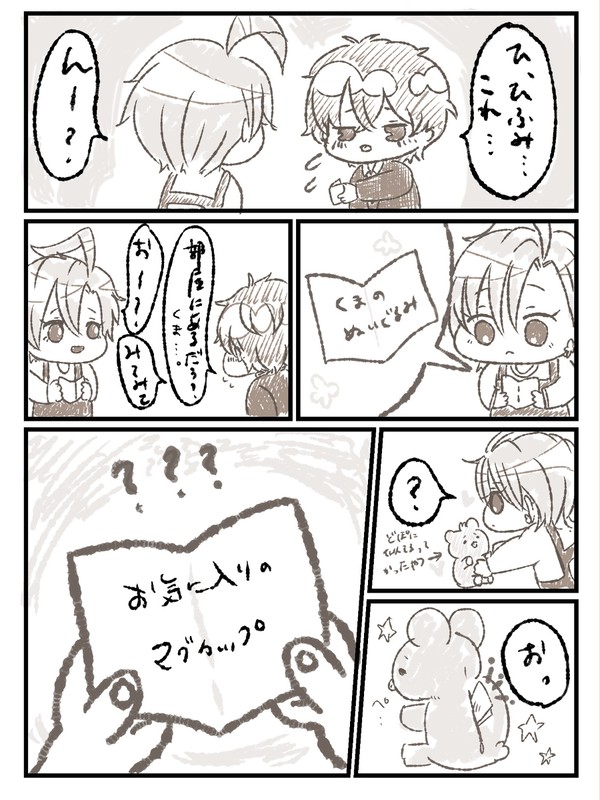 ラブラブどひふ