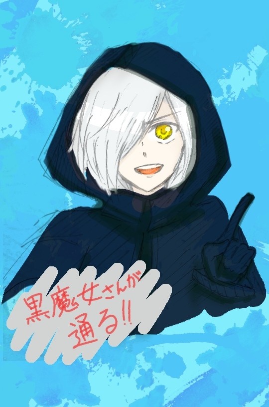 黒魔女ギュービッド