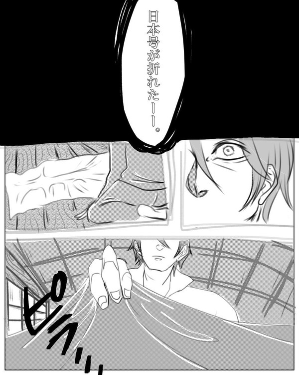 君の証明