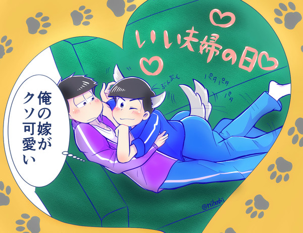 松ログ⑥