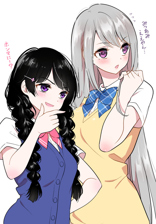 にじさんじまとめ