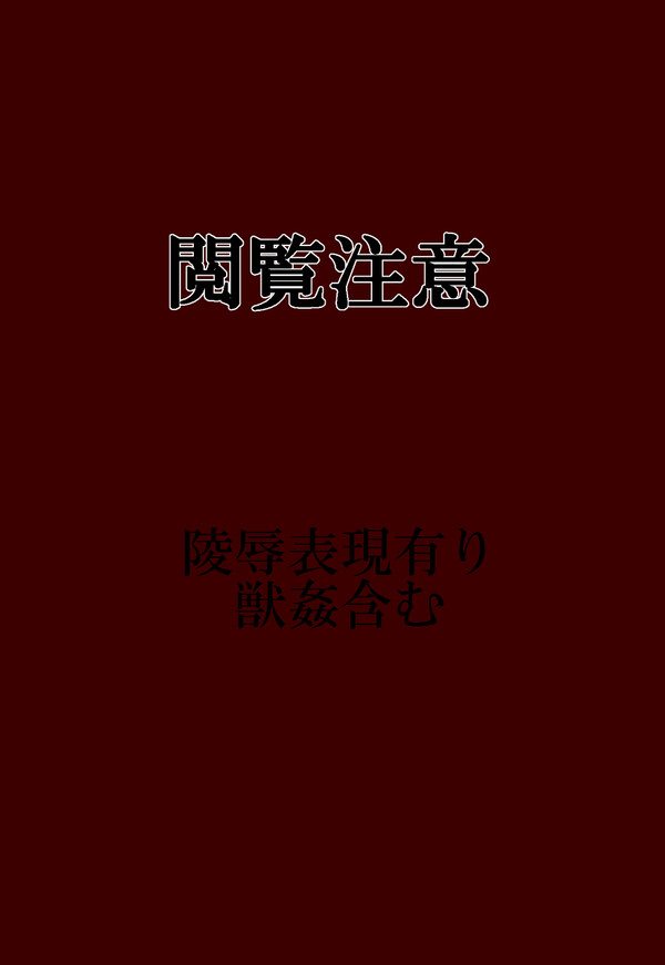 御堂総受け