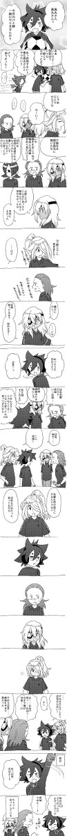 風丸さんと帝国学園