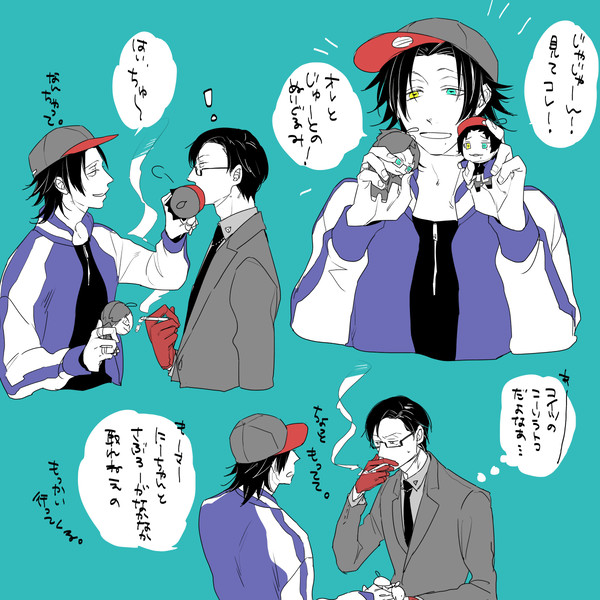 銃二