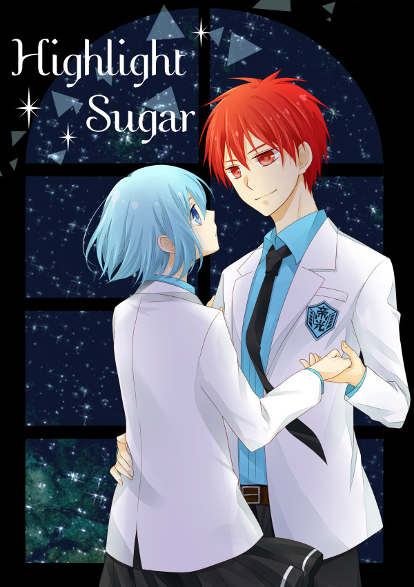 【赤黒♀】Highlight Sugar【本文掲載】
