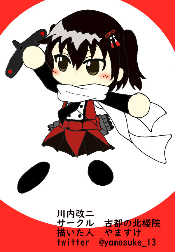 名刺のイラスト