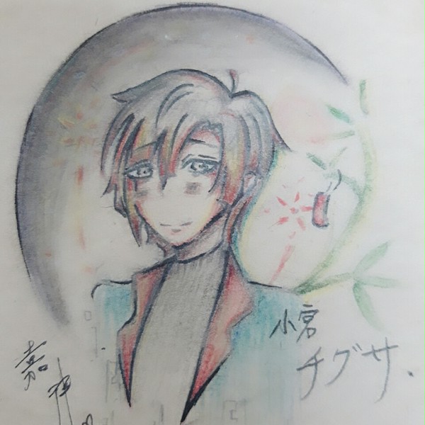 雜。
