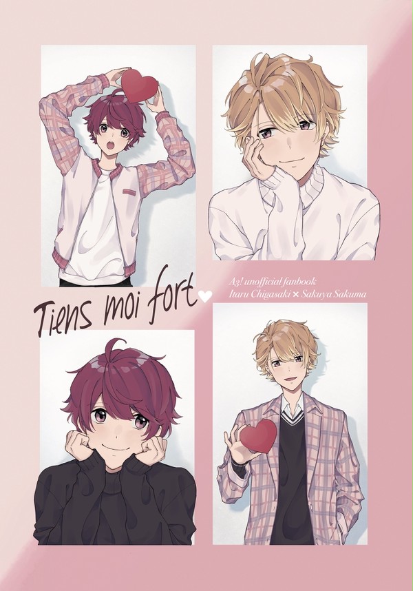[訂正]Love it as a Cute! 新刊サンプル