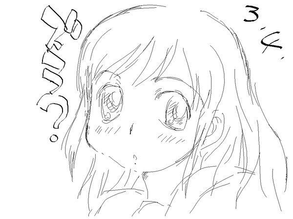 ずら?