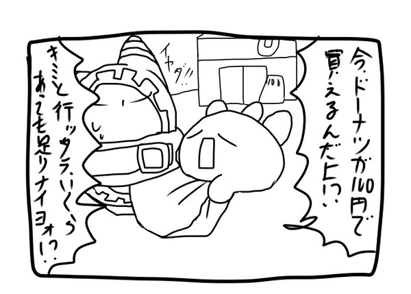 カビマホまとめ