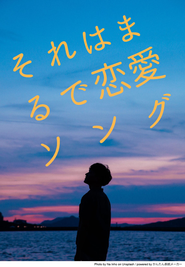 1/27 CLB2 左馬一、銃二前提さまじろ小説