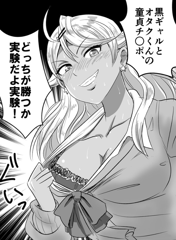 夜のサキアートまとめ