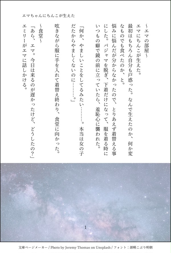 【第五人格】エマエミ