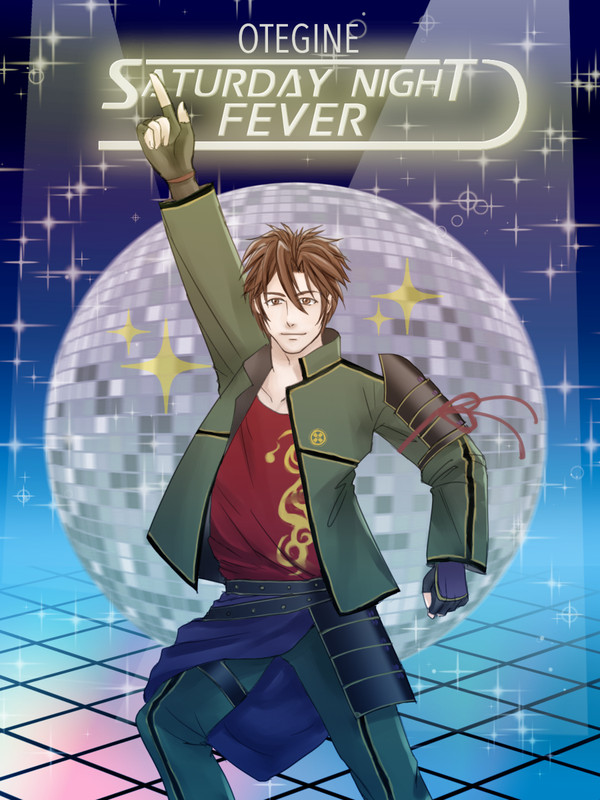 OTEGINE・ナイトフィーバー