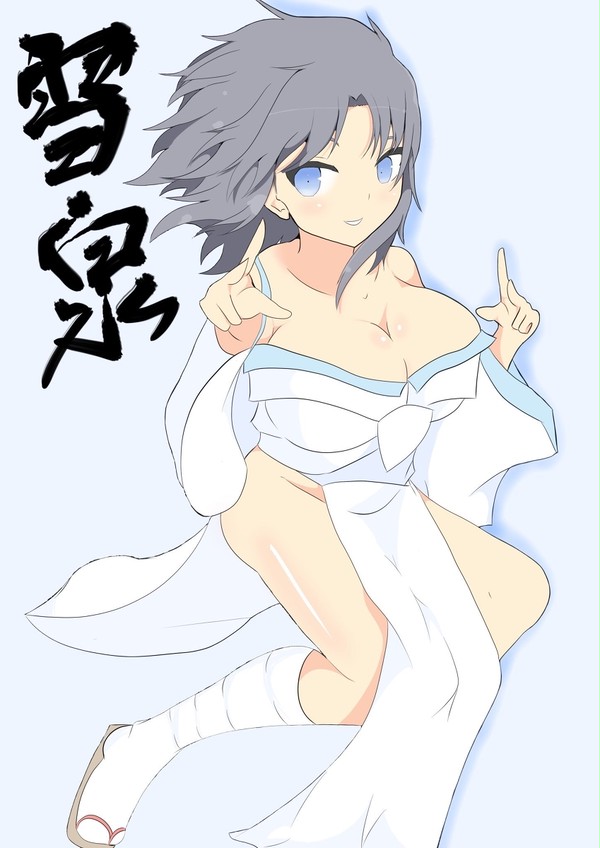 雪泉