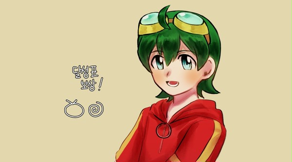 アプモン