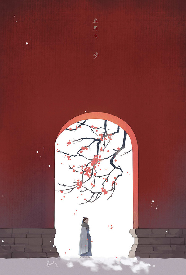 梦见